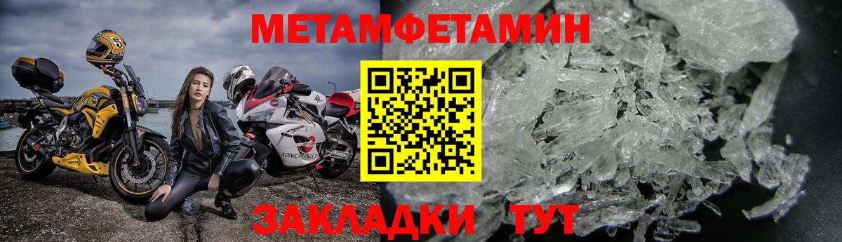 АМФЕТАМИН Розовый Касимов