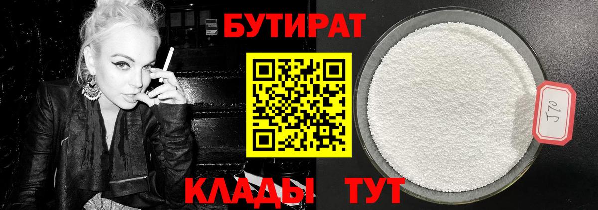 ГАШИШ  Экстази  Alpha-PVP СК кристаллы  Мефедрон   Касимов  Вход с VPN  Метадон  Каннабис 