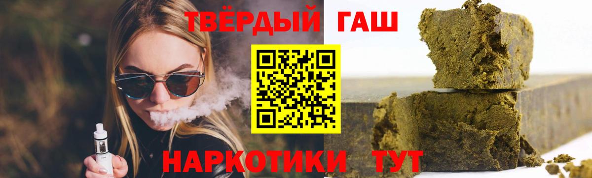 Касимов  Гашиш Cannabis  Гашиш  Вход с VPN 