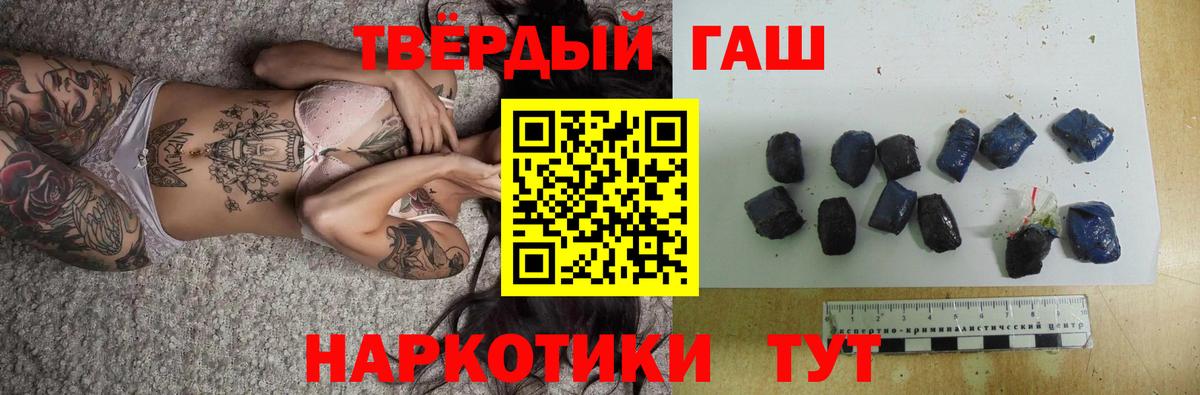 Гашиш Изолятор Касимов