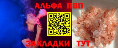 сатива Ирбит