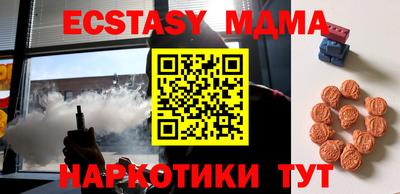 МДМА Набережные Челны