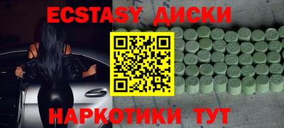 сатива Ирбит