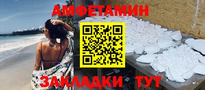 сатива Ирбит