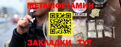 сатива Ирбит