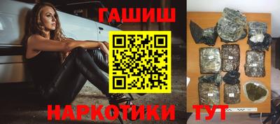 сатива Ирбит
