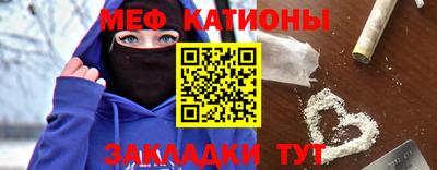 сатива Ирбит