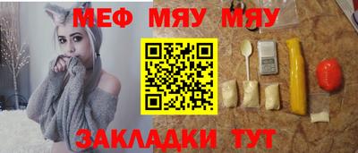 сатива Ирбит