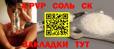 сатива Ирбит