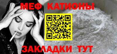 сатива Ирбит