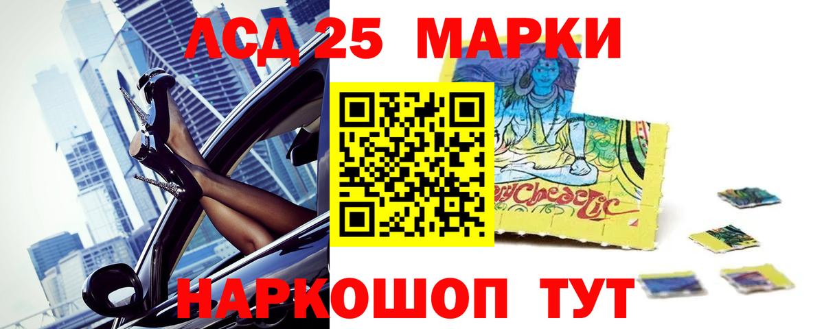 Лсд 25 экстази кислота  мега tor  Касимов  Вход с VPN  LSD-25 экстази кислота 