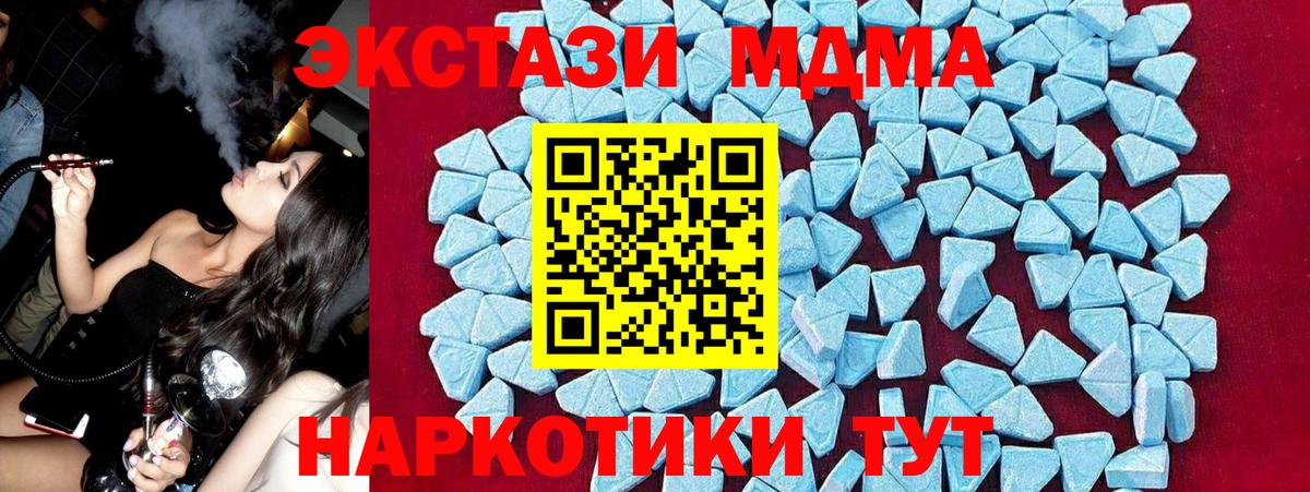 Касимов  МДМА crystal  Вход с VPN 