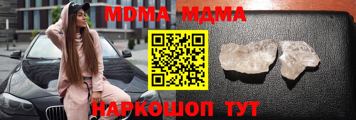 ГАШ Касимов