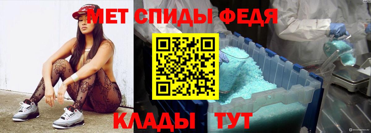 Первитин мет Касимов