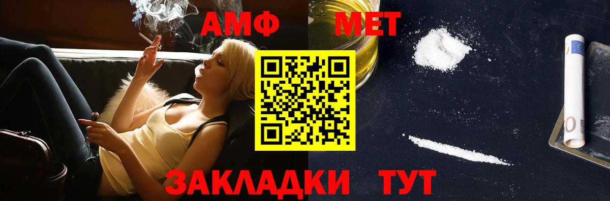 Касимов  Метамфетамин витя  Метамфетамин витя  Вход с VPN 