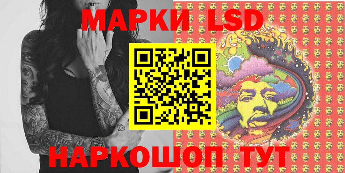 Касимов  Марки 25I-NBOMe 1,8мг  Вход с VPN  Марки 25I-NBOMe 1,8мг 