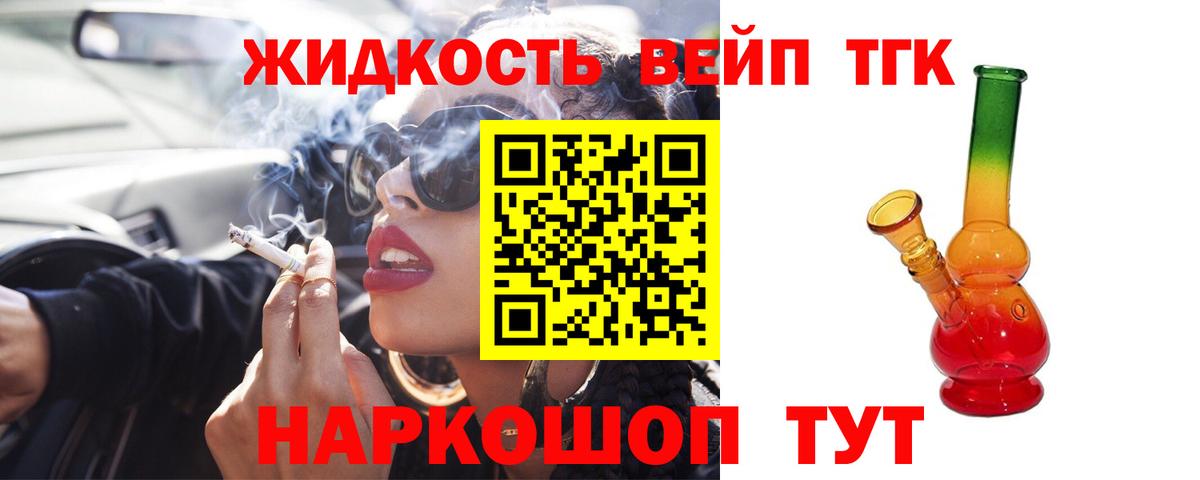 ТГК гашишное масло  Вход с VPN  Касимов 