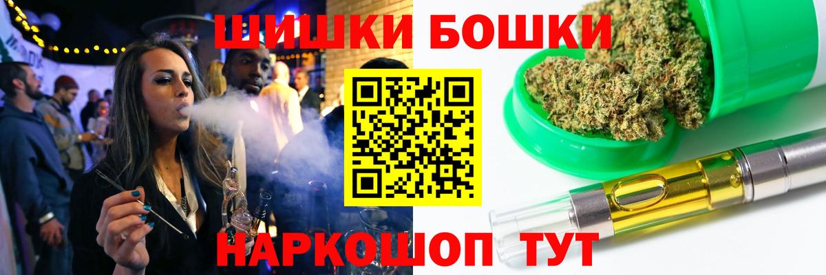 Марихуана VHQ  Вход с VPN  Марихуана AK-47  Касимов  Каннабис индика 